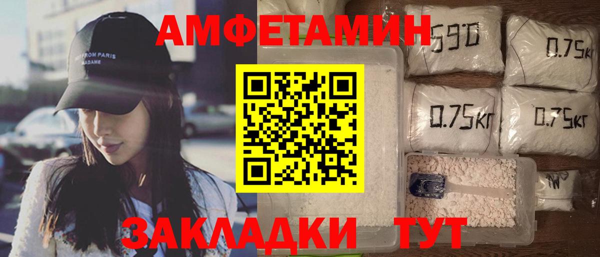 Ростов Великий  АМФ 97%  Вход с VPN 