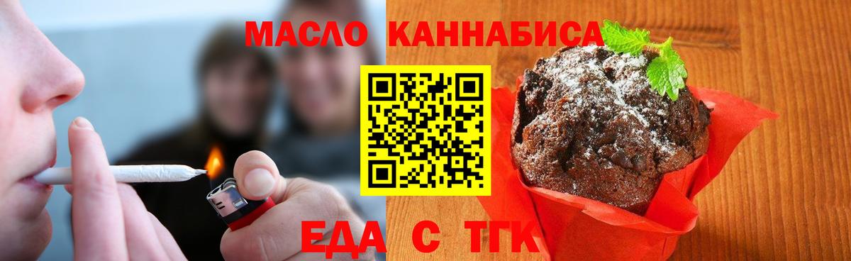 Ростов Великий  Canna-Cookies марихуана  Вход с VPN 