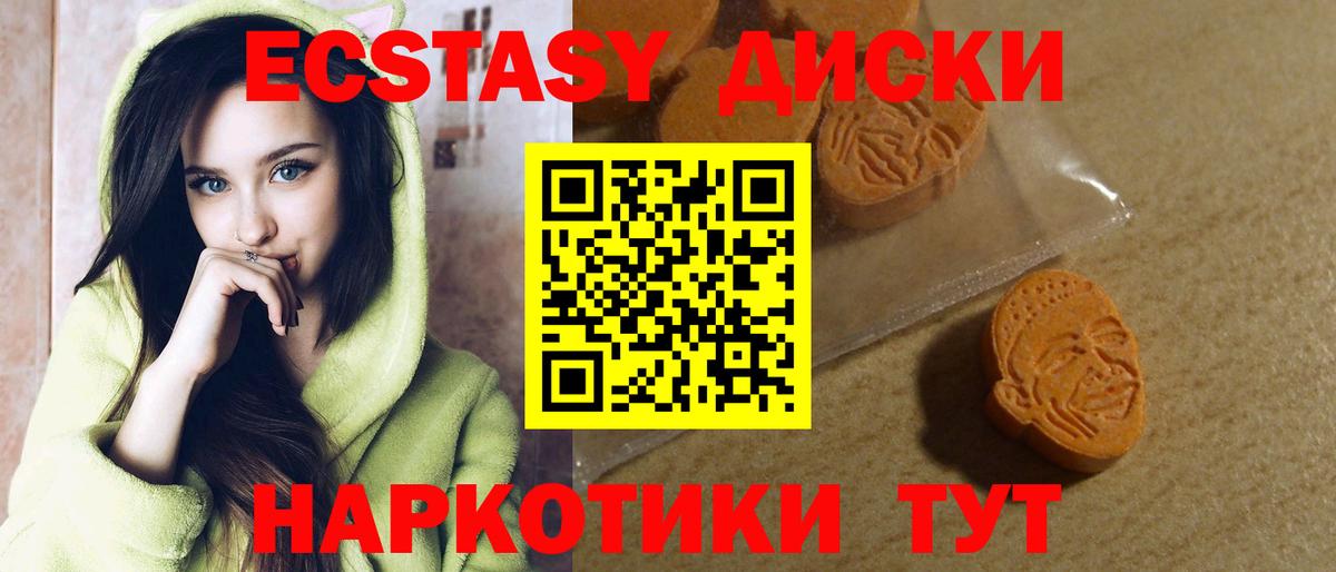 Ecstasy ешки  Вход с VPN  ЭКСТАЗИ louis Vuitton  Ростов Великий 