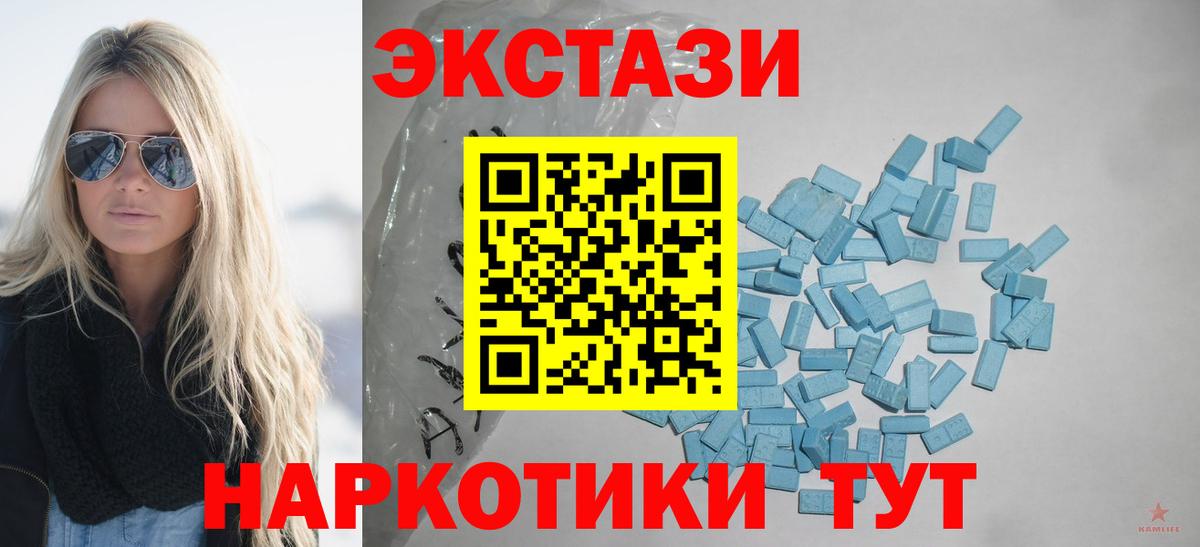 Ecstasy TESLA Ростов Великий