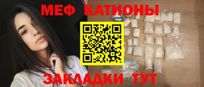 метамфетамин Бузулук
