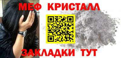 мескалин Будённовск
