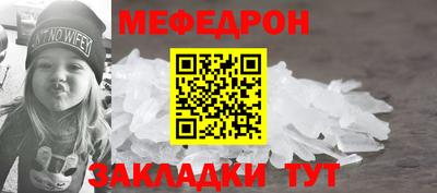 метамфетамин Бузулук