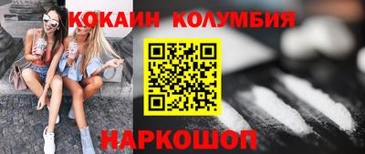 мескалин Будённовск