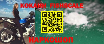 метамфетамин Бузулук