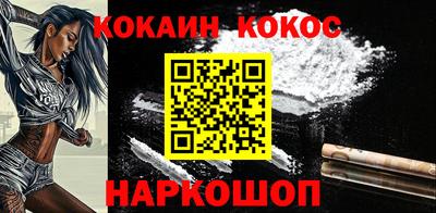 мескалин Будённовск