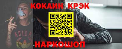мескалин Будённовск