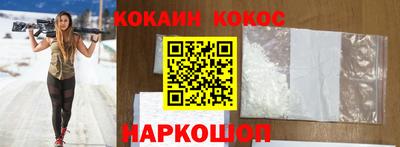 COCAINE Бугуруслан
