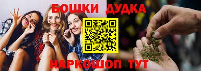 метамфетамин Бузулук