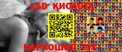 мескалин Будённовск
