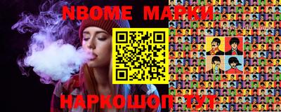 COCAINE Бугуруслан