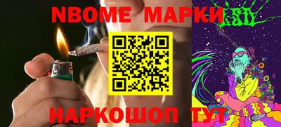 метамфетамин Бузулук