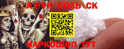 мескалин Будённовск