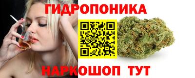 метамфетамин Бузулук