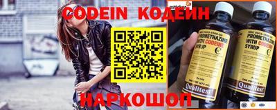 метамфетамин Бузулук