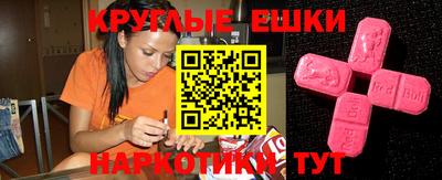 COCAINE Бугуруслан
