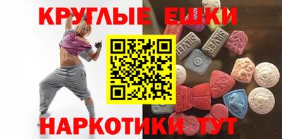 мескалин Будённовск