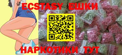 мескалин Будённовск