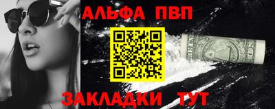 COCAINE Бугуруслан