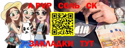 мескалин Будённовск