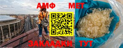 метамфетамин Бузулук