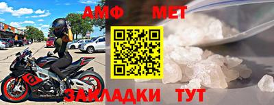 мескалин Будённовск
