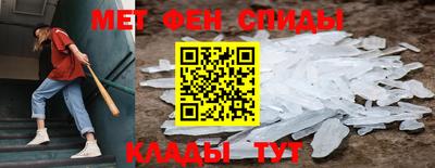 мескалин Будённовск