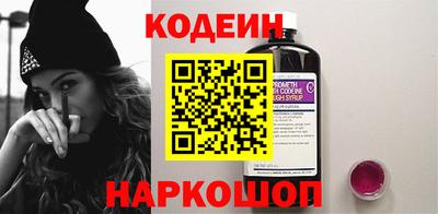 мескалин Будённовск