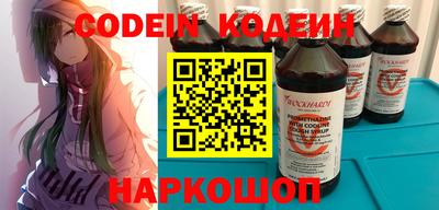 метамфетамин Бузулук