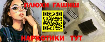 мескалин Будённовск