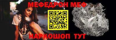 мескалин Будённовск