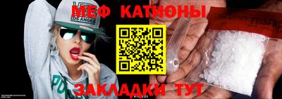 COCAINE Бугуруслан