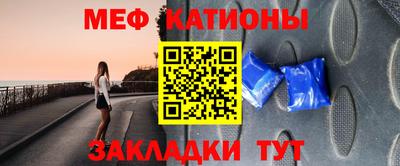 мескалин Будённовск