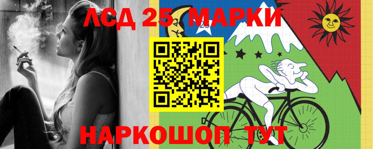 LSD-25 экстази ecstasy Ростов Великий