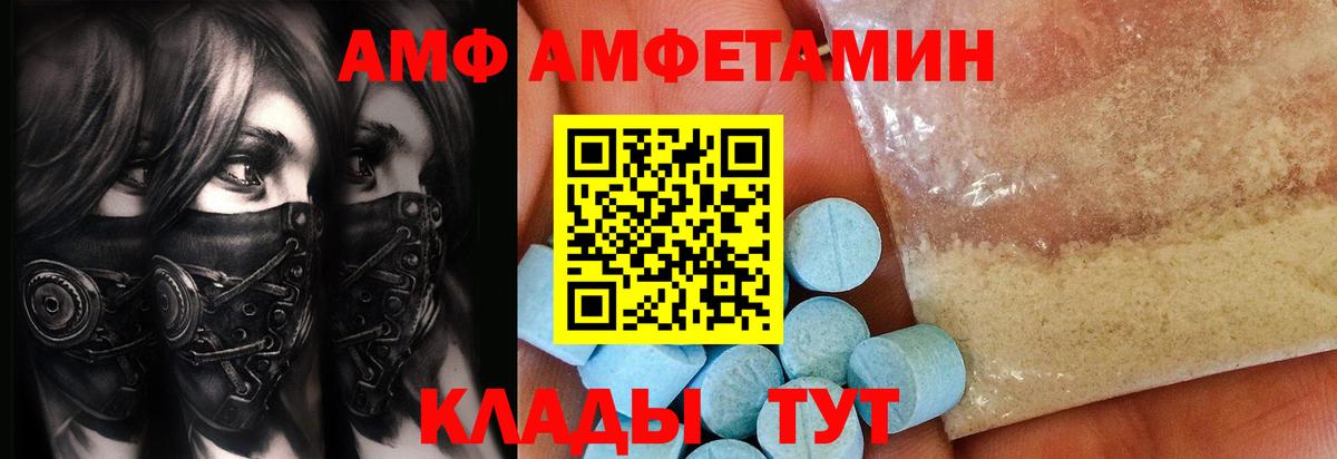 МЕТАМФЕТАМИН  Вход с VPN  Ростов Великий  МЕТАМФЕТАМИН пудра 