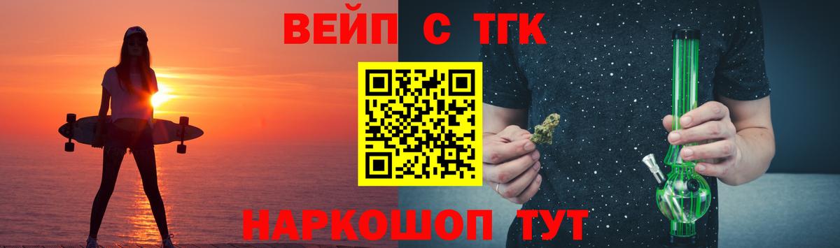 Дистиллят ТГК Wax Ростов Великий