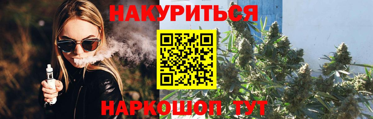 Бошки Шишки ГИДРОПОН  Бошки марихуана семена  МАРИХУАНА гибрид  Вход с VPN  Ростов Великий  Конопля планчик 